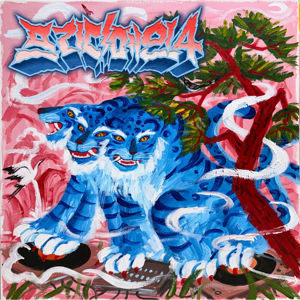 Image Cover